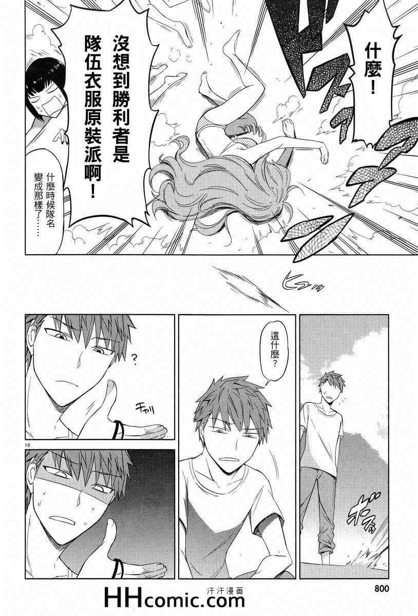 第 18 页