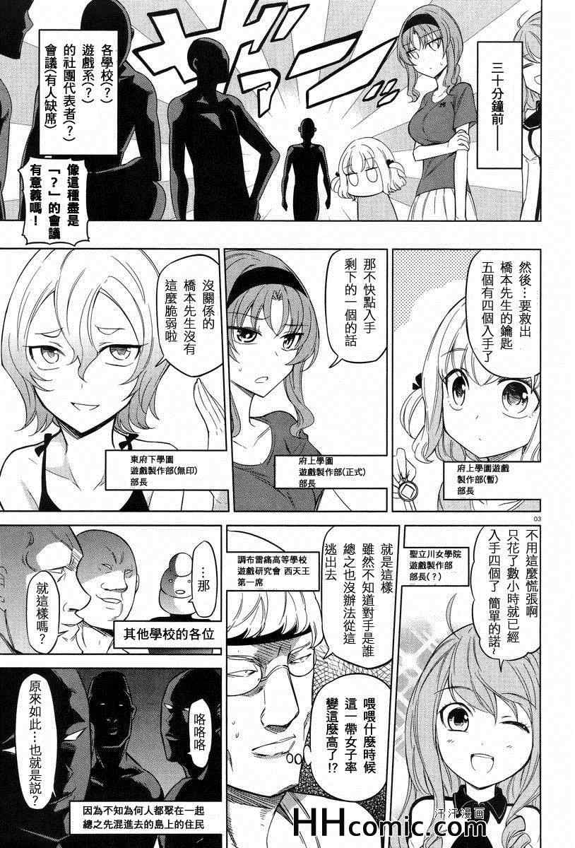 第 3 页