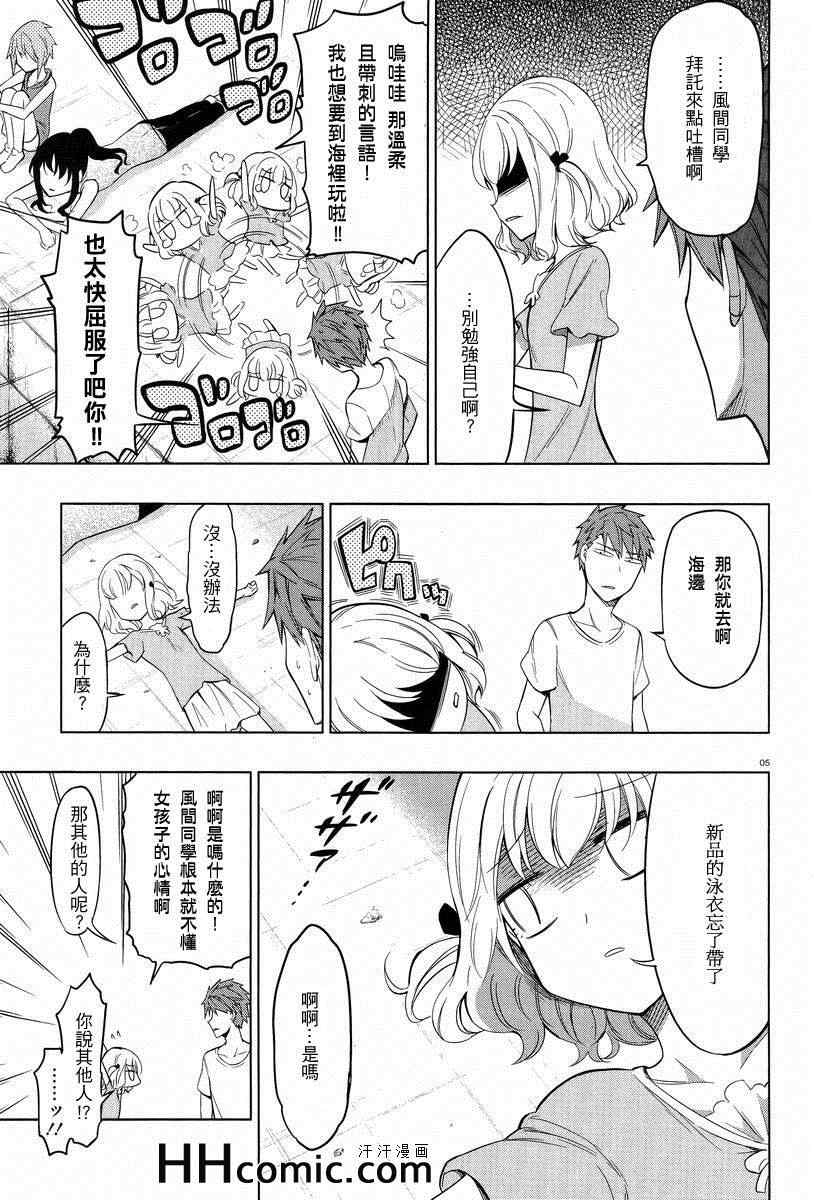 第 5 页