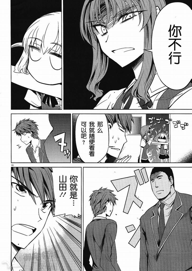 第 10 页