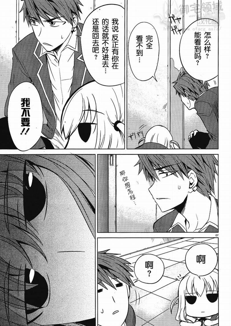 第 7 页