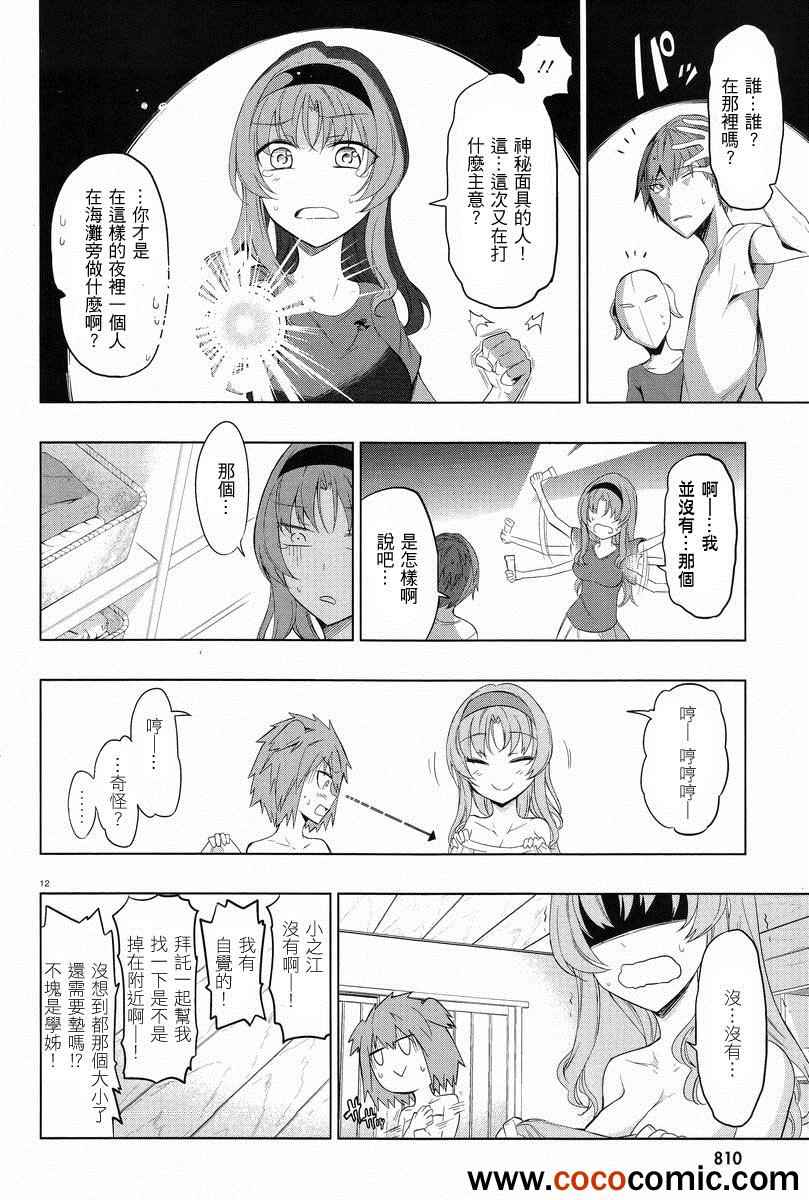 第 13 页