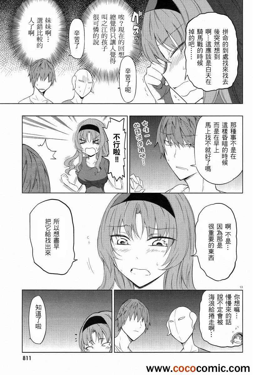 第 14 页