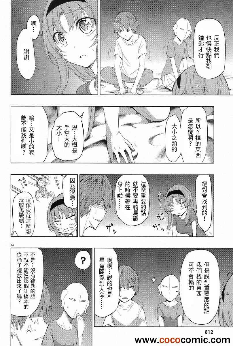 第 15 页