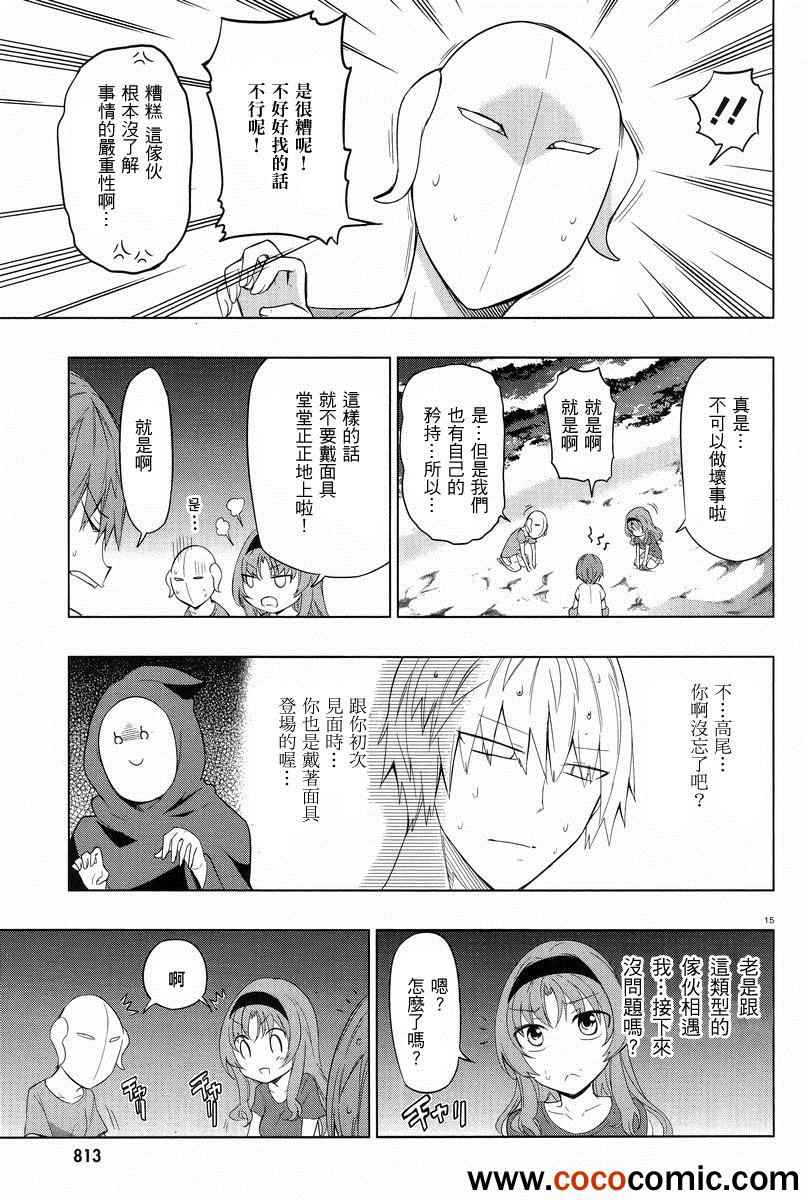 第 16 页