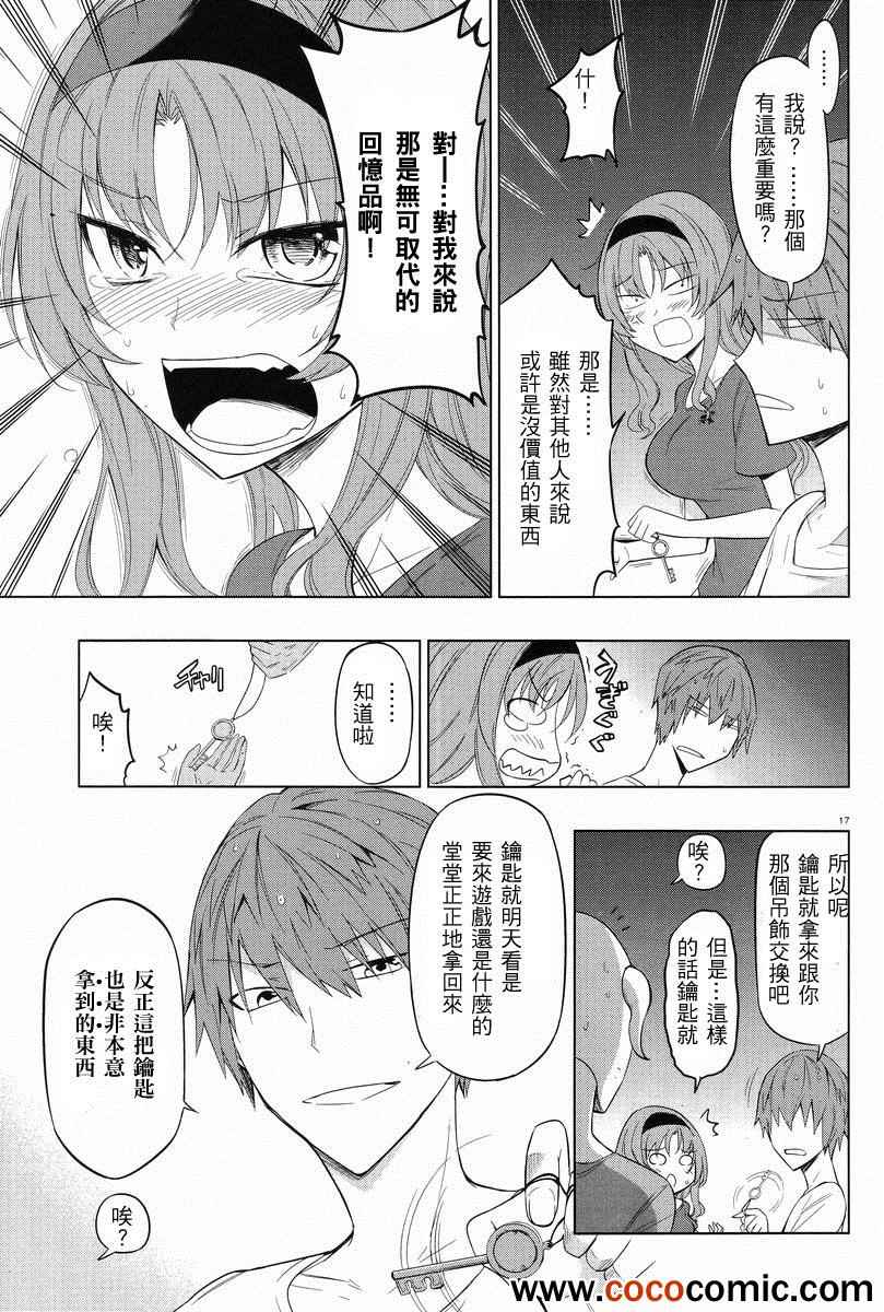第 18 页