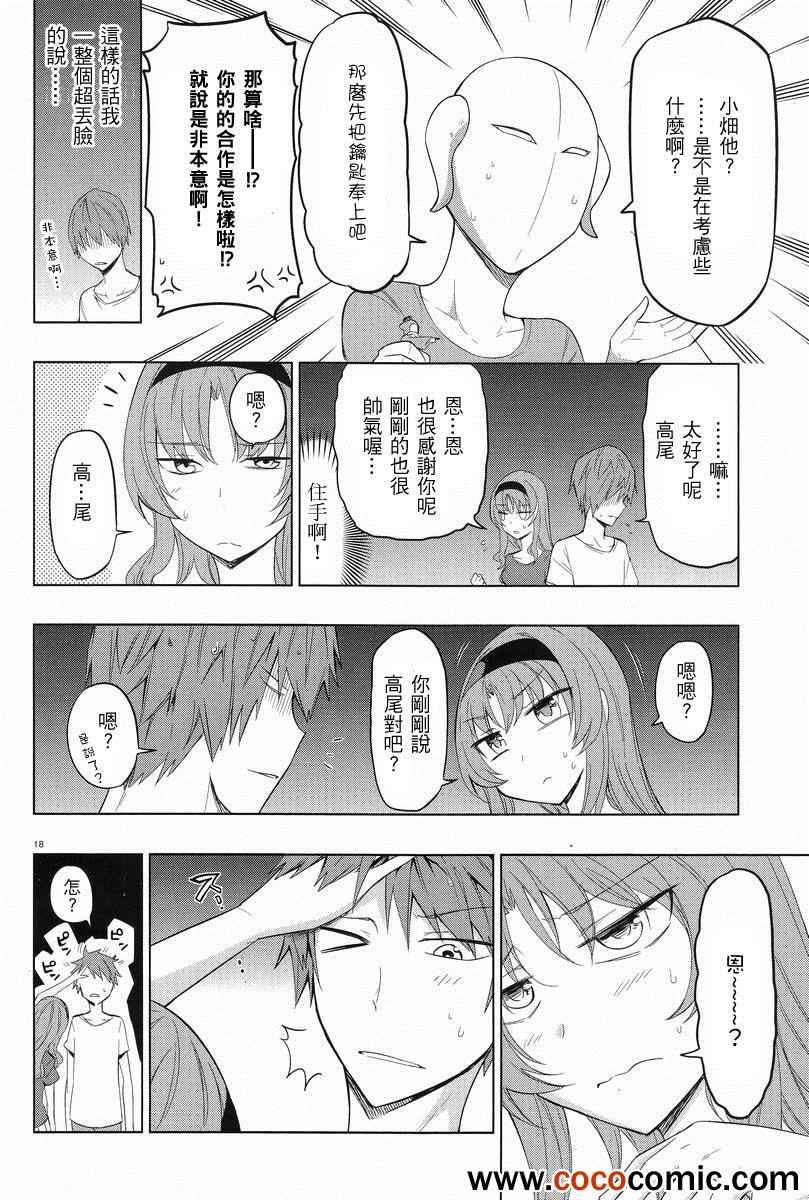 第 19 页