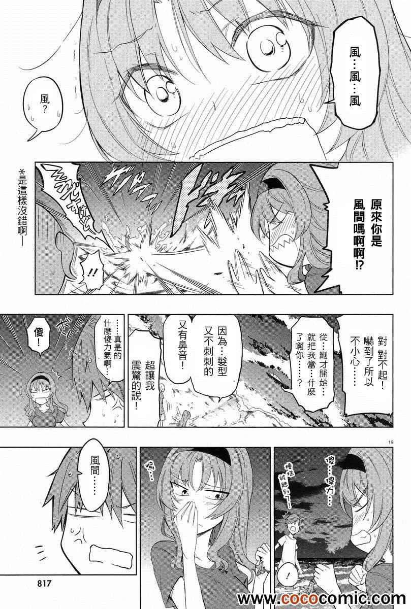 第 20 页