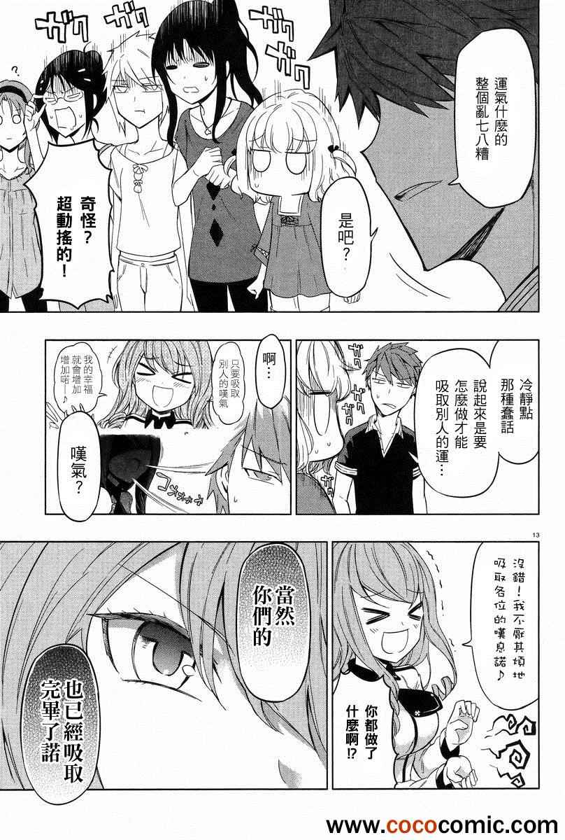 第 14 页