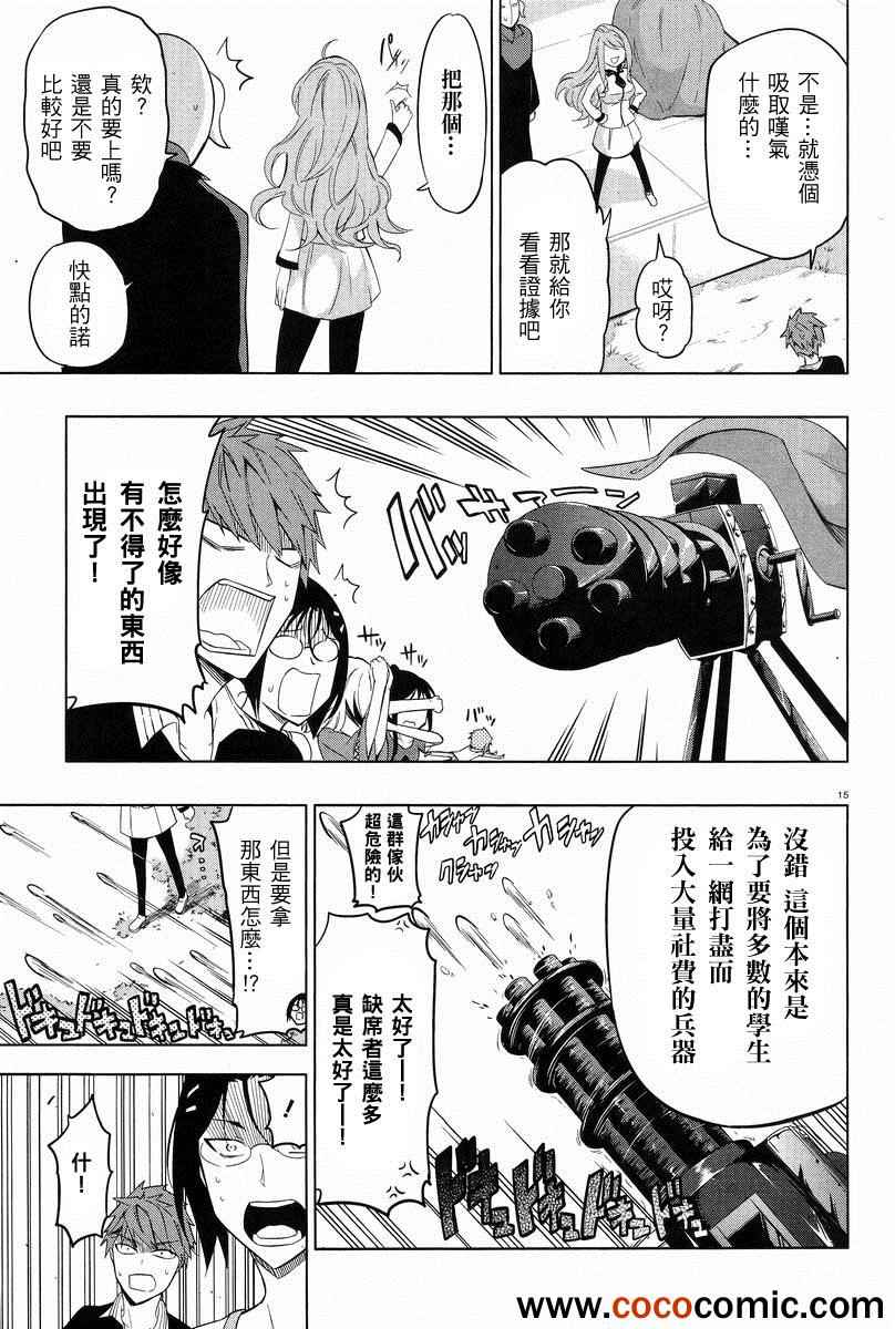 第 16 页