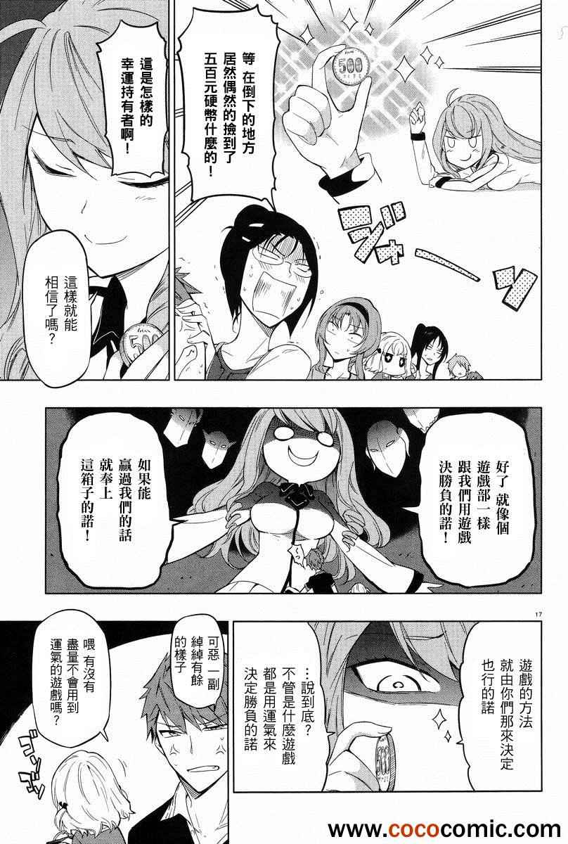 第 18 页