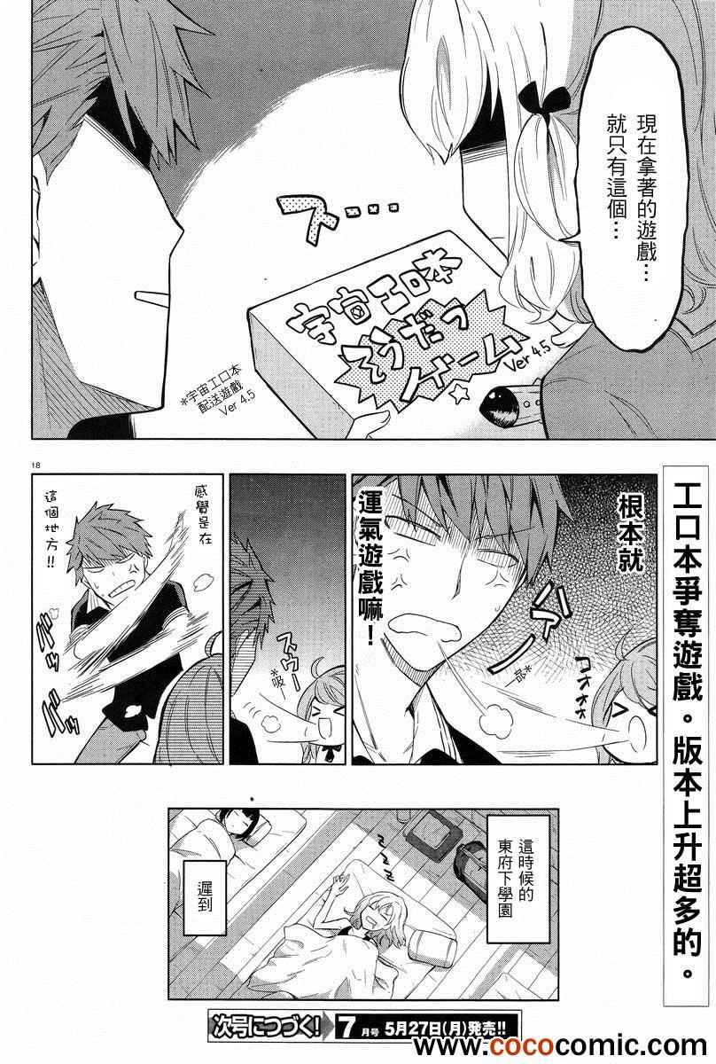 第 19 页