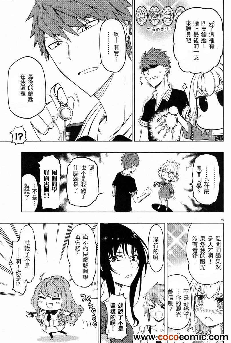 第 5 页