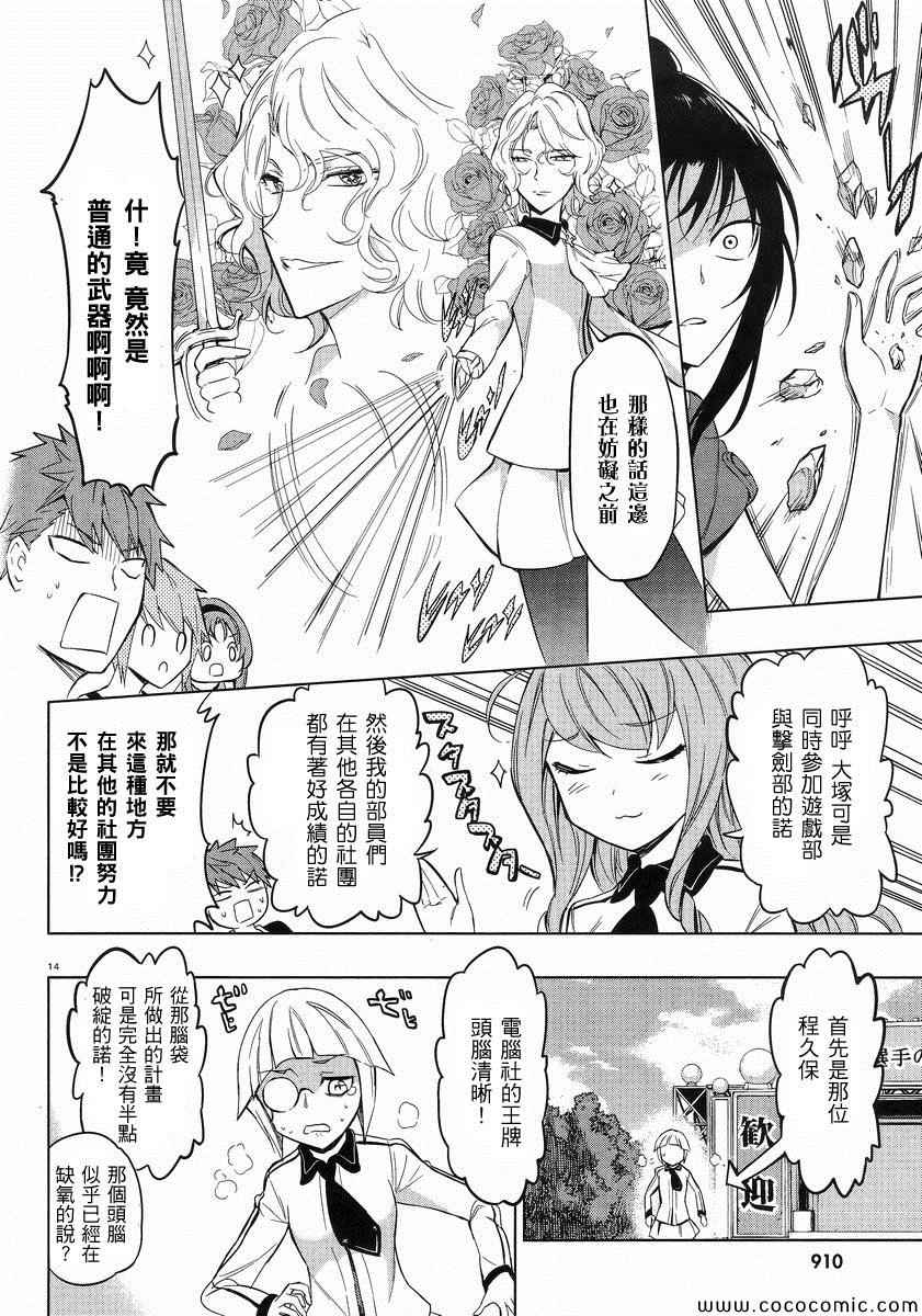第 15 页