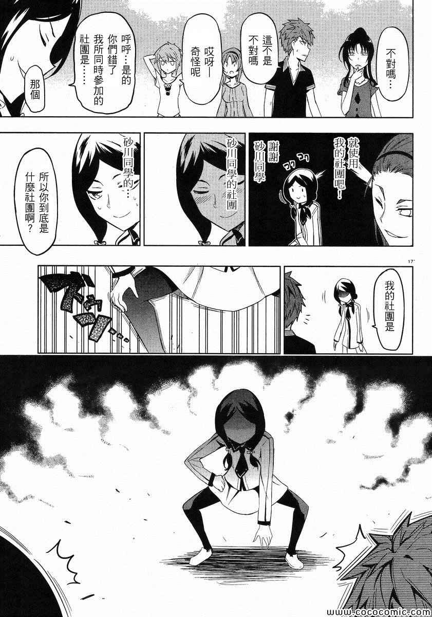 第 18 页
