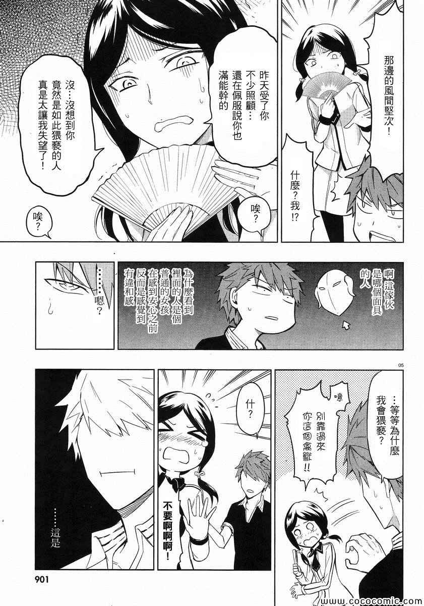 第 5 页