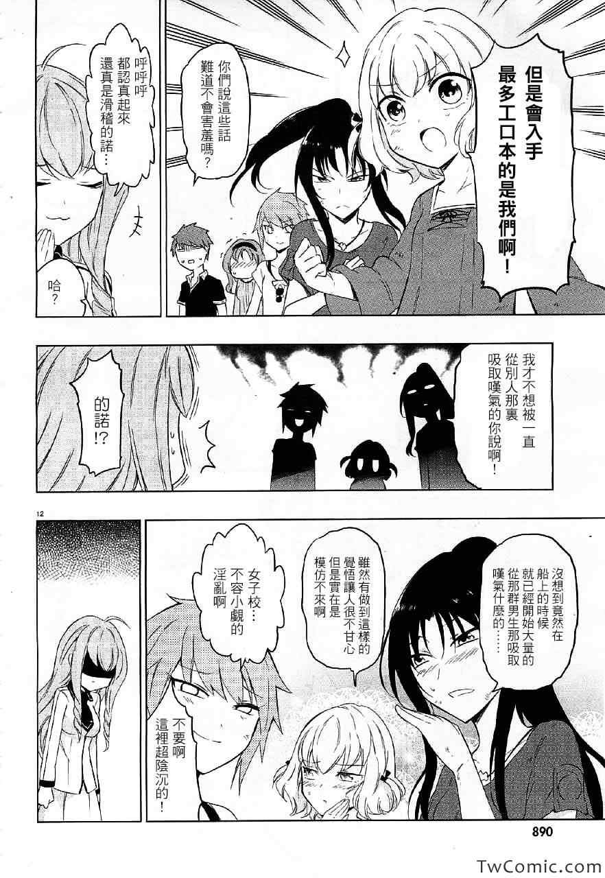 第 13 页