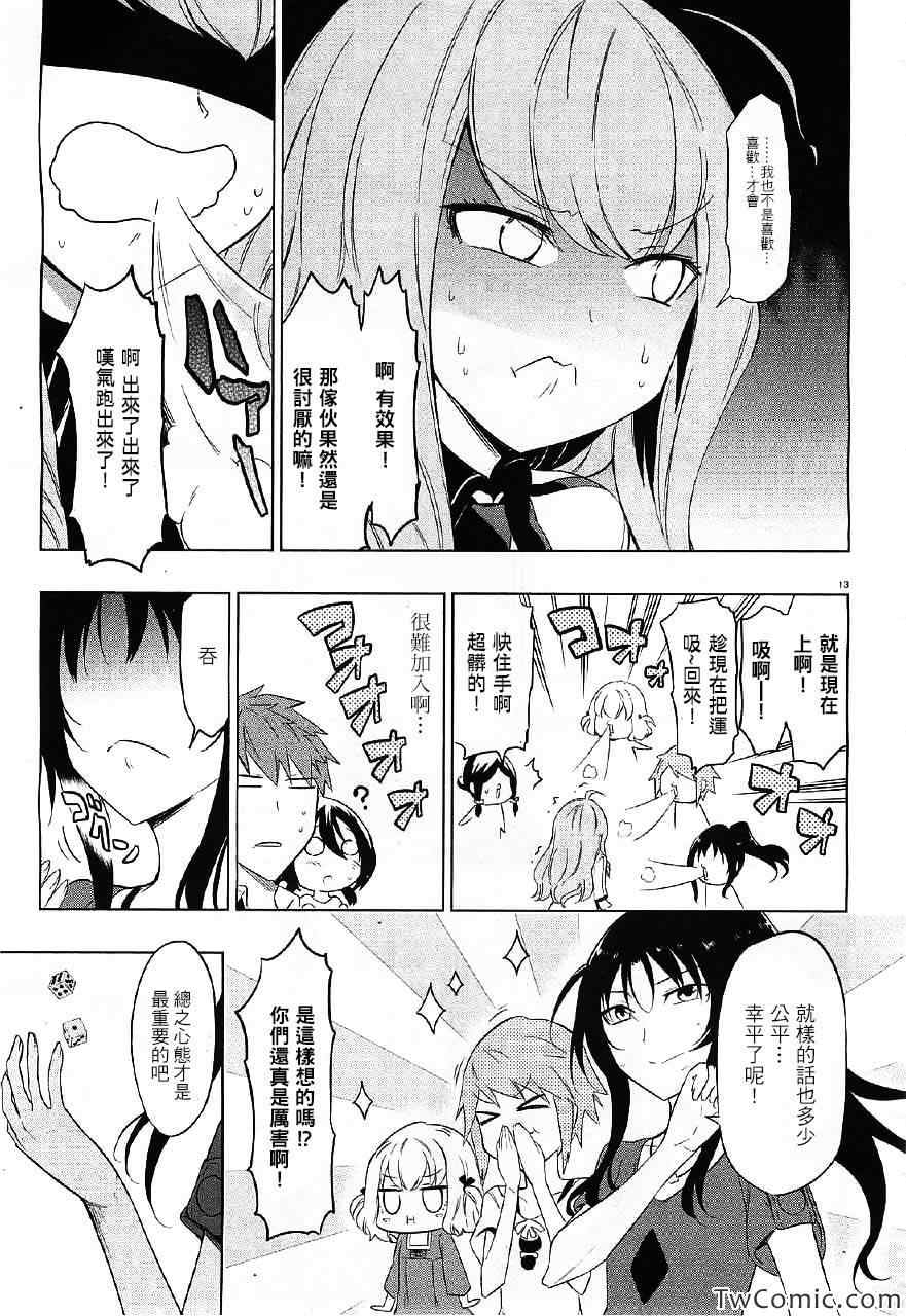 第 14 页