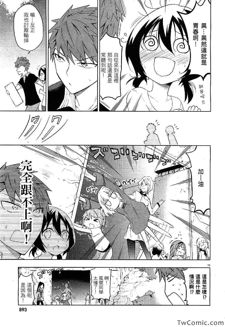 第 16 页