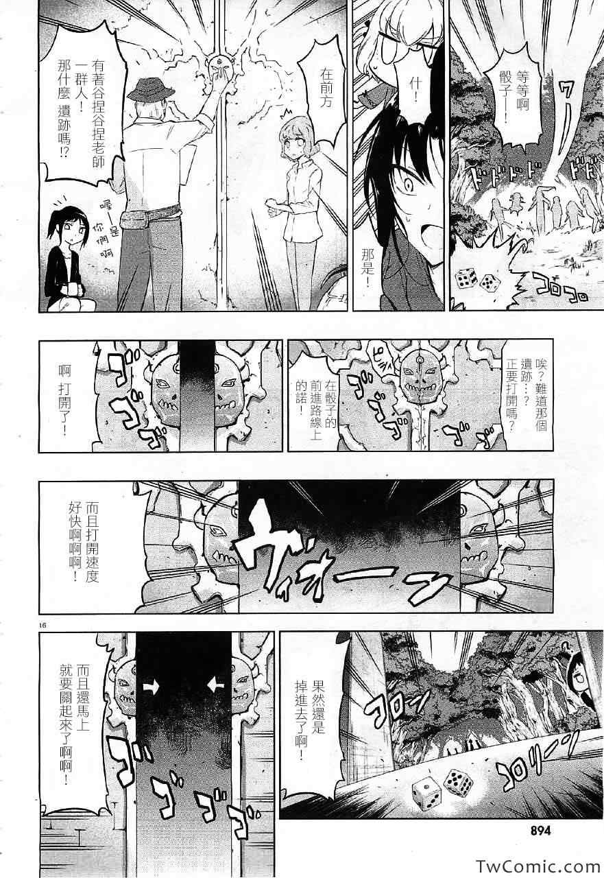 第 17 页