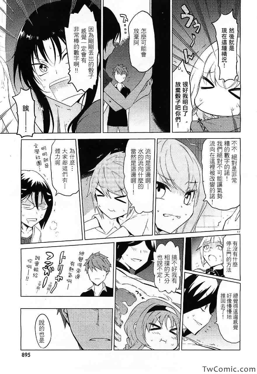 第 18 页