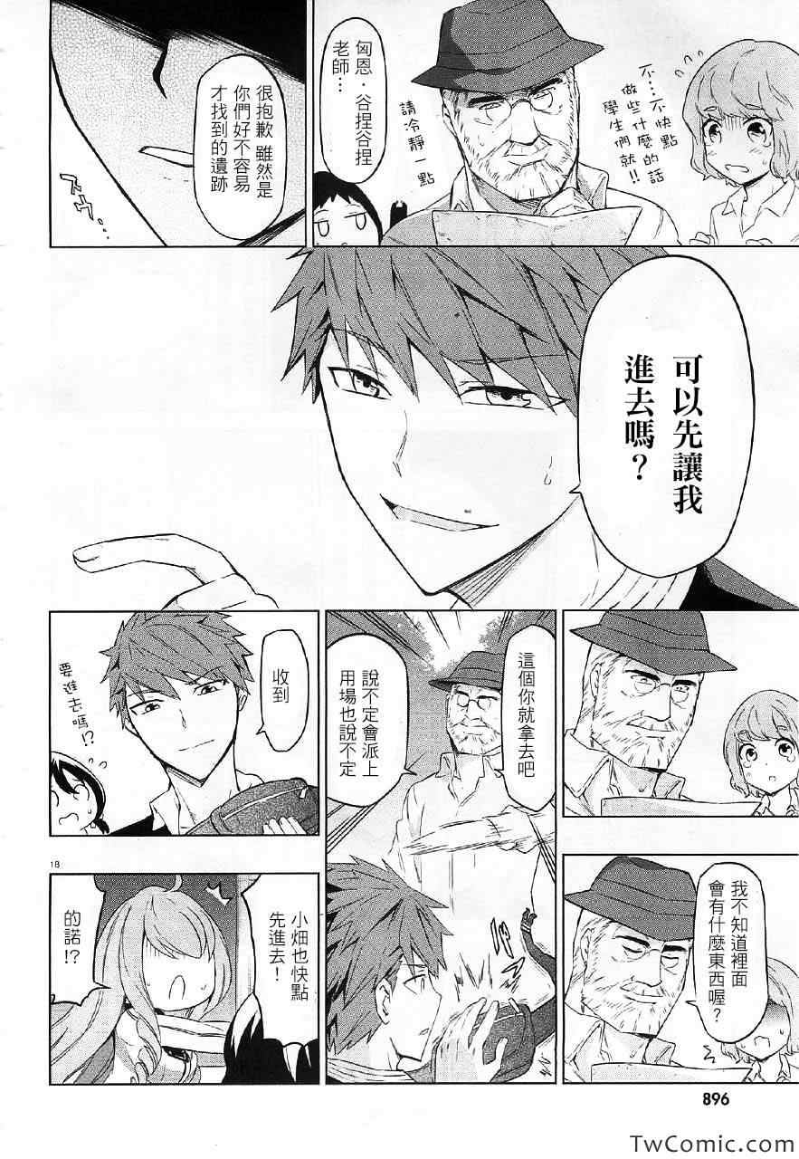 第 19 页