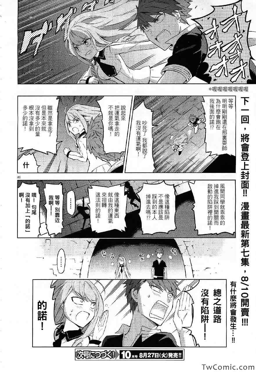 第 21 页