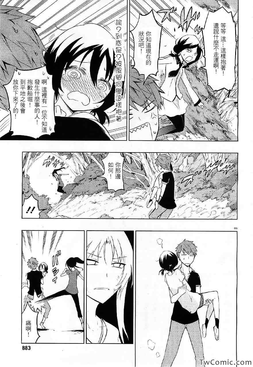 第 5 页