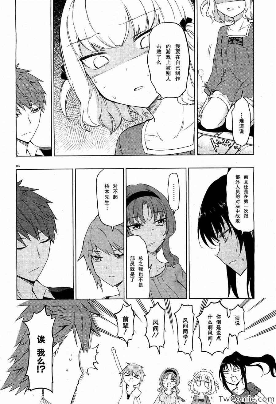 第 12 页