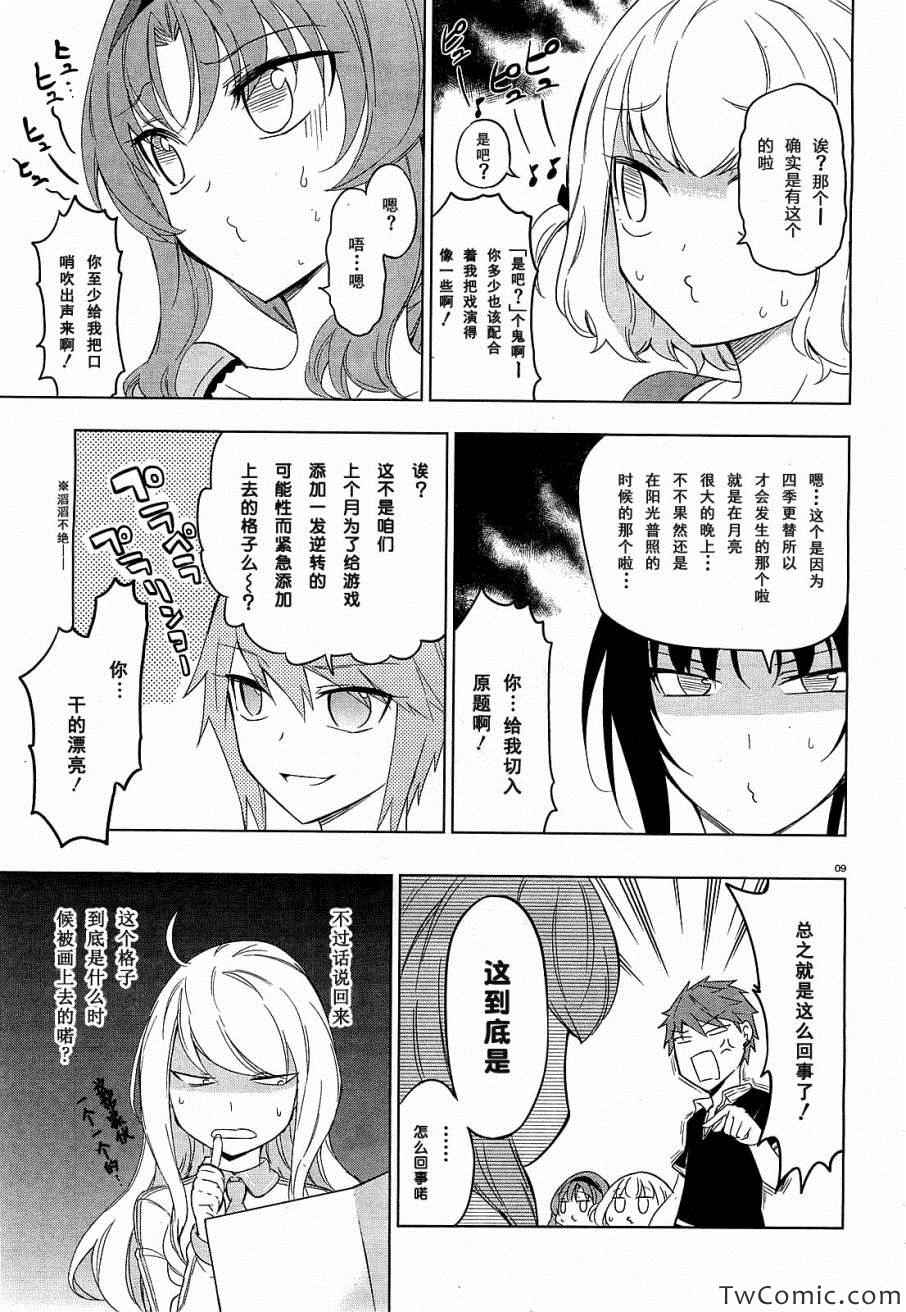 第 15 页
