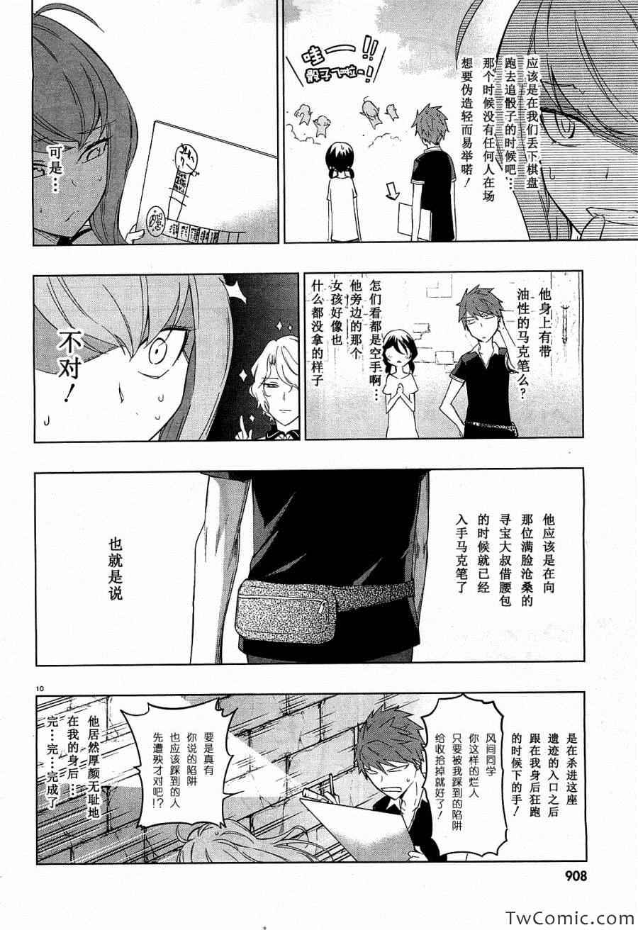 第 16 页