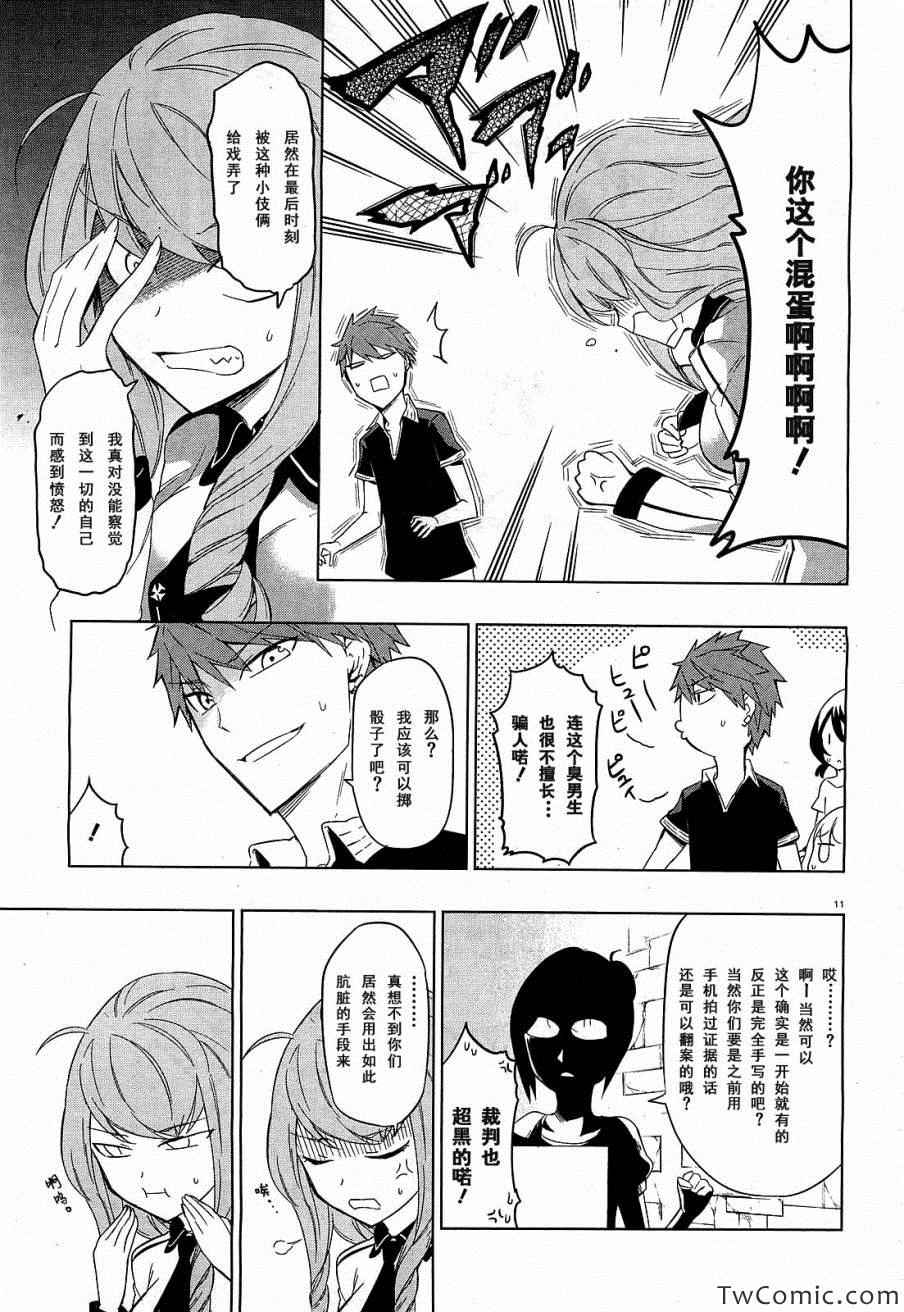 第 17 页