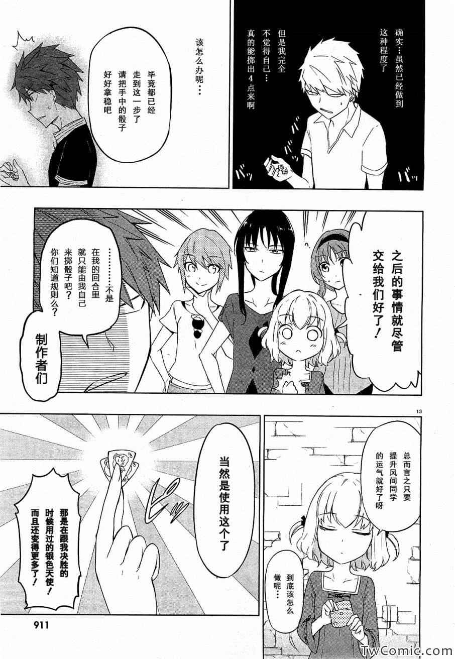 第 19 页