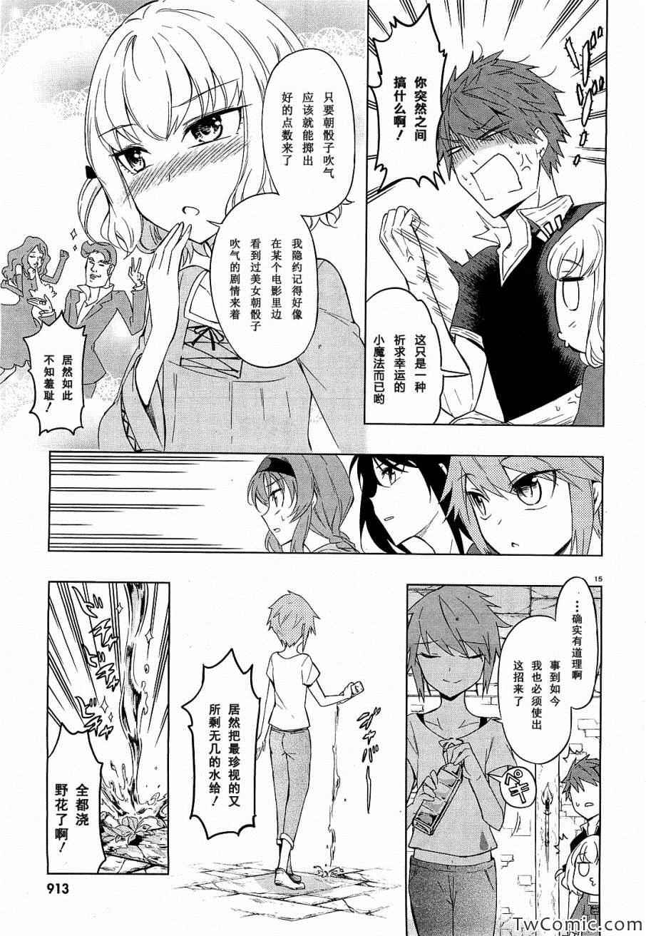 第 21 页