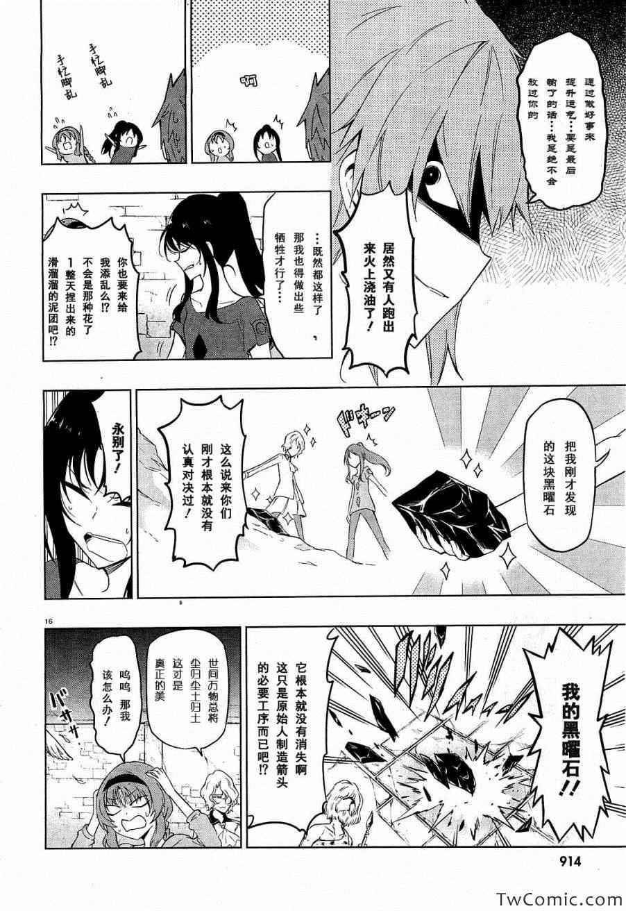 第 22 页
