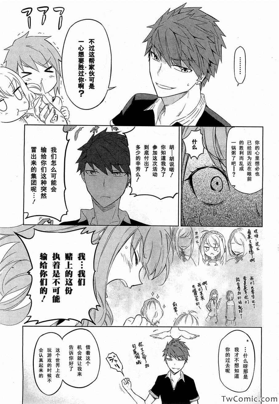 第 27 页