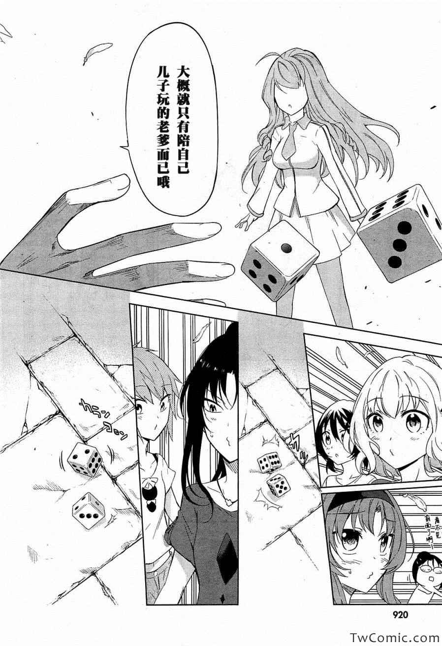第 28 页