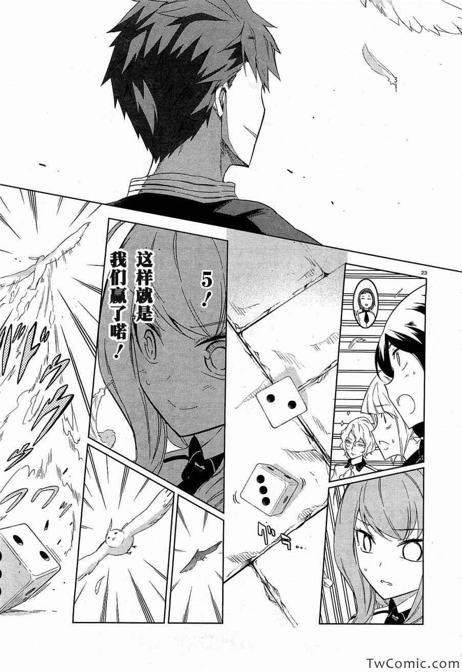 第 29 页