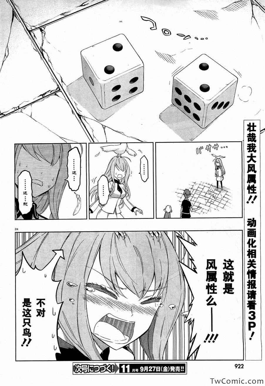 第 30 页