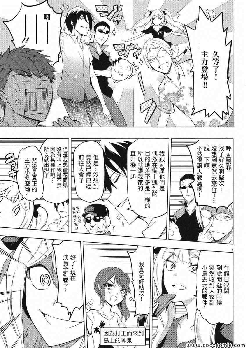 第 11 页