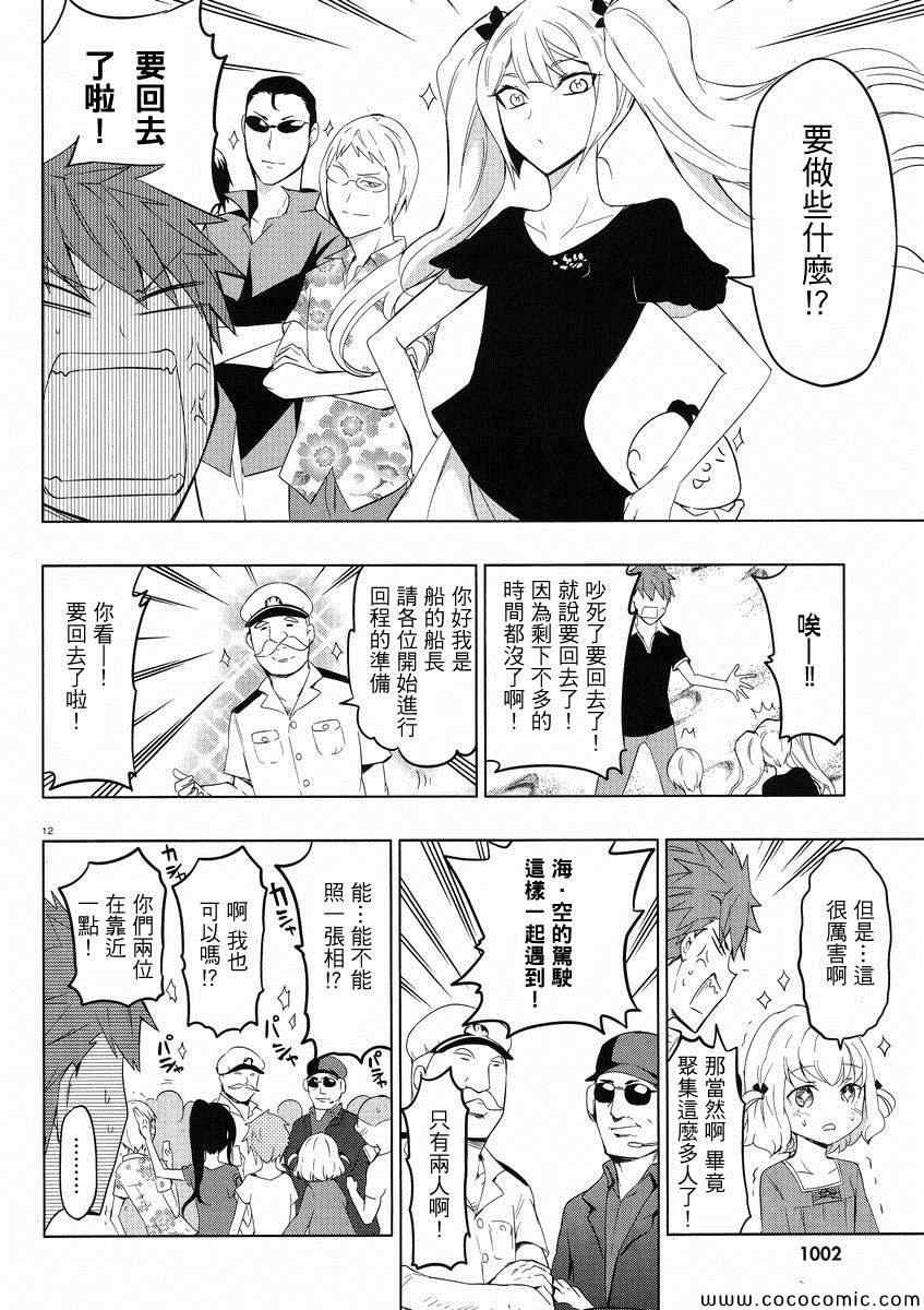 第 12 页