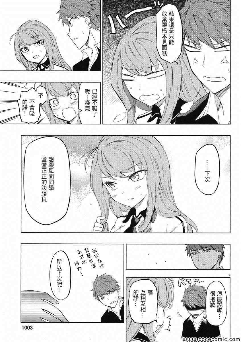 第 13 页