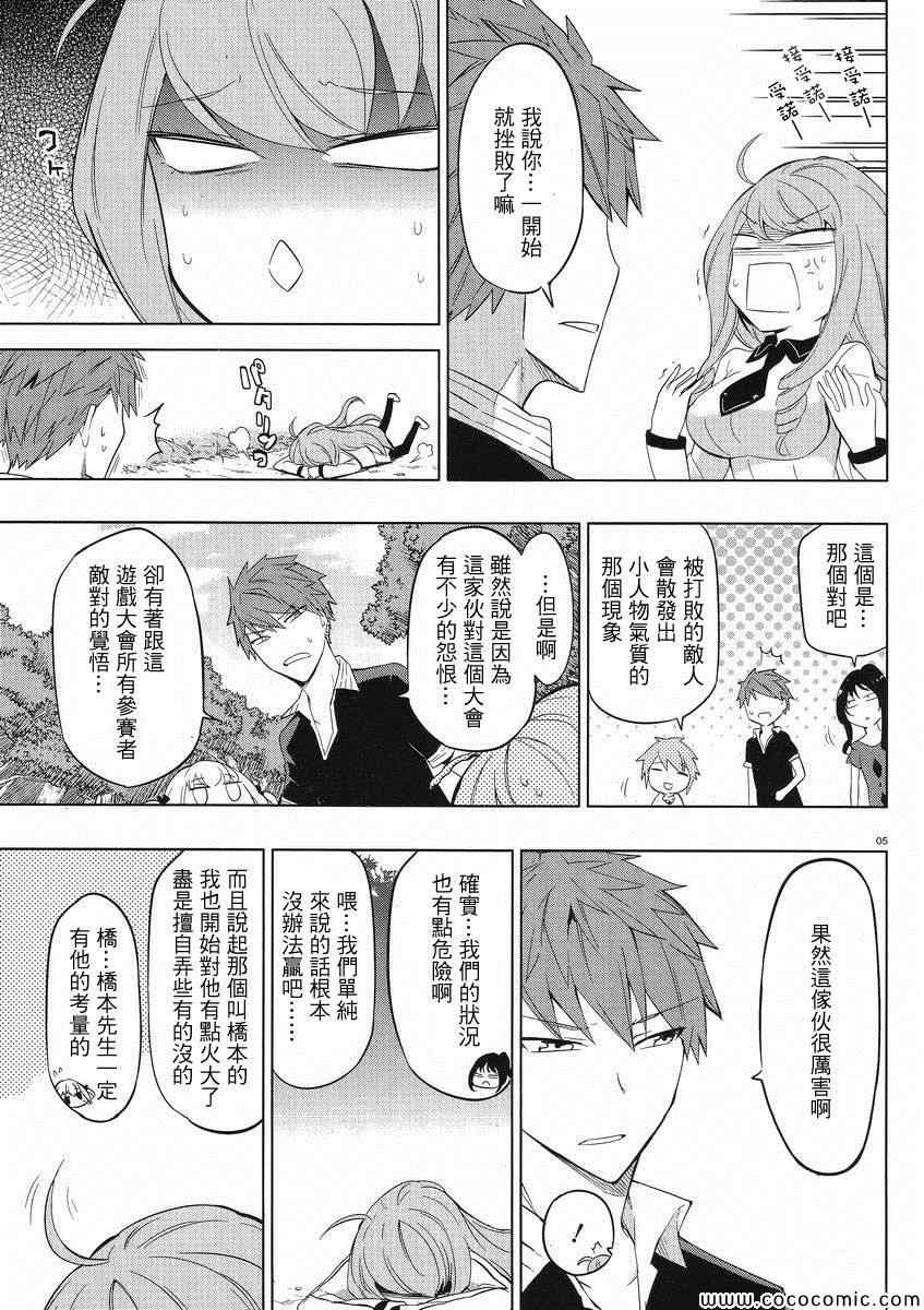 第 5 页