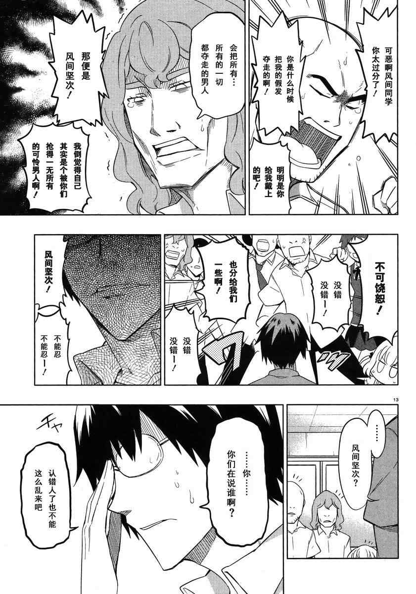 第 15 页