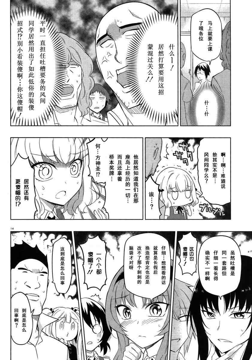 第 16 页