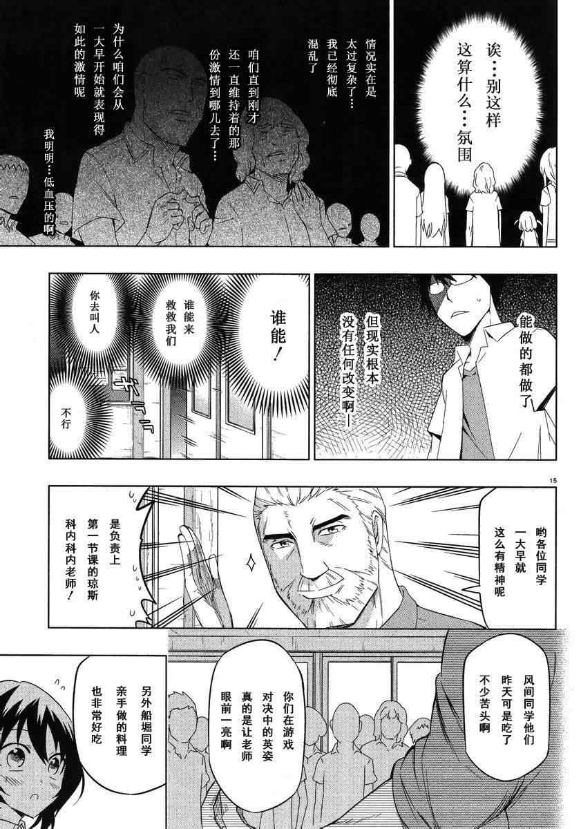 第 17 页