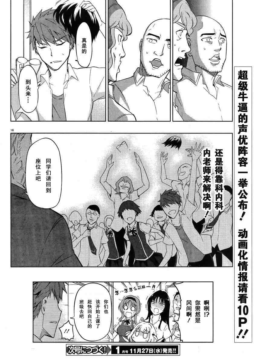 第 18 页