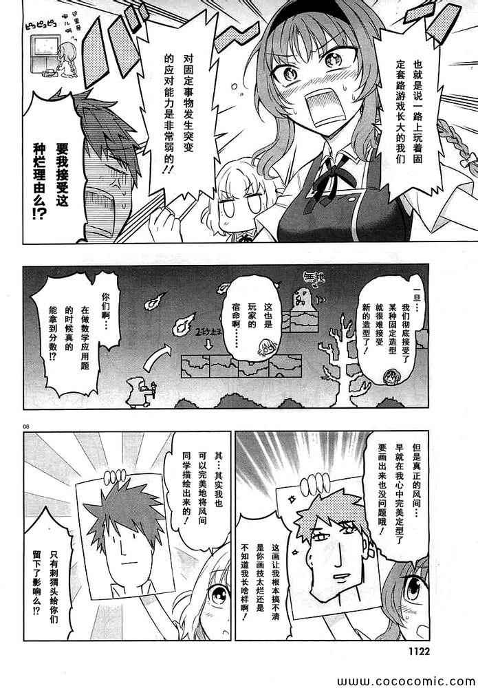 第 10 页