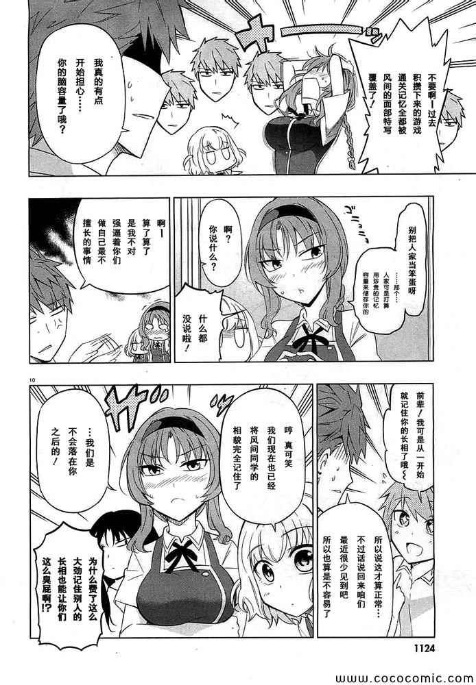 第 12 页