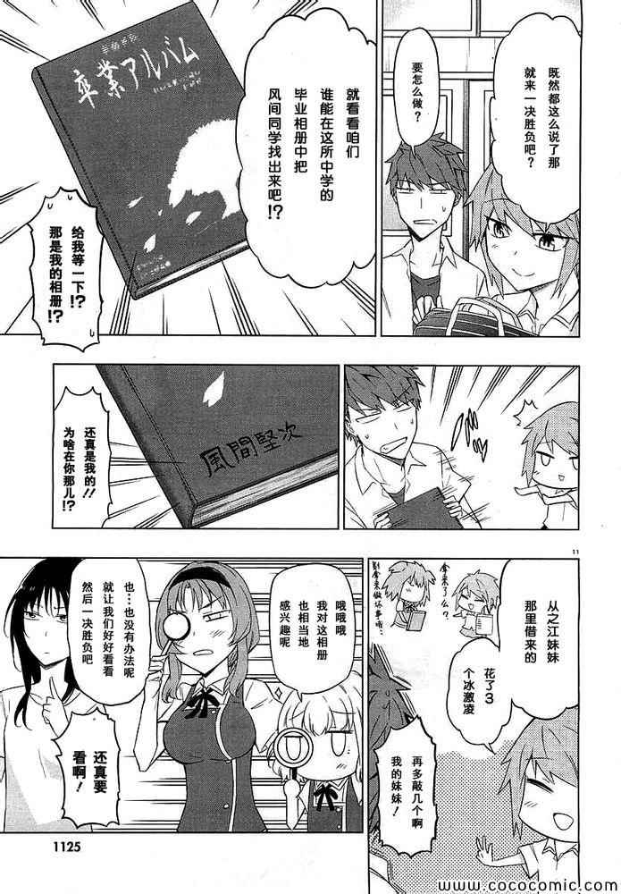 第 13 页